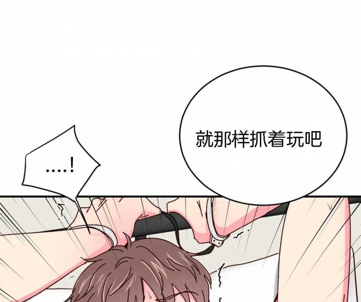 《理事的甜点》漫画最新章节第57话免费下拉式在线观看章节第【6】张图片