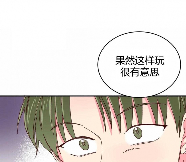 《理事的甜点》漫画最新章节第56话免费下拉式在线观看章节第【9】张图片