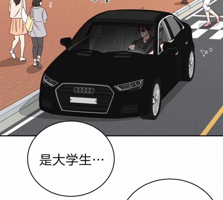 《理事的甜点》漫画最新章节第64话免费下拉式在线观看章节第【7】张图片