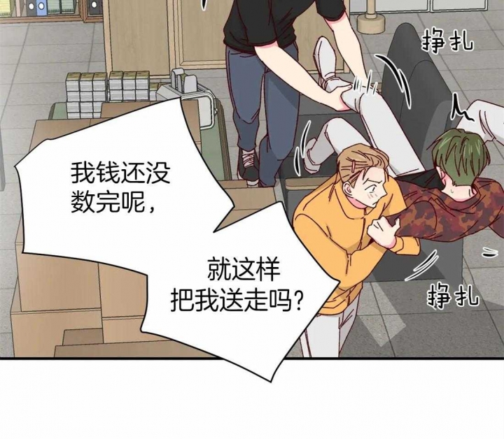 《理事的甜点》漫画最新章节第62话免费下拉式在线观看章节第【18】张图片