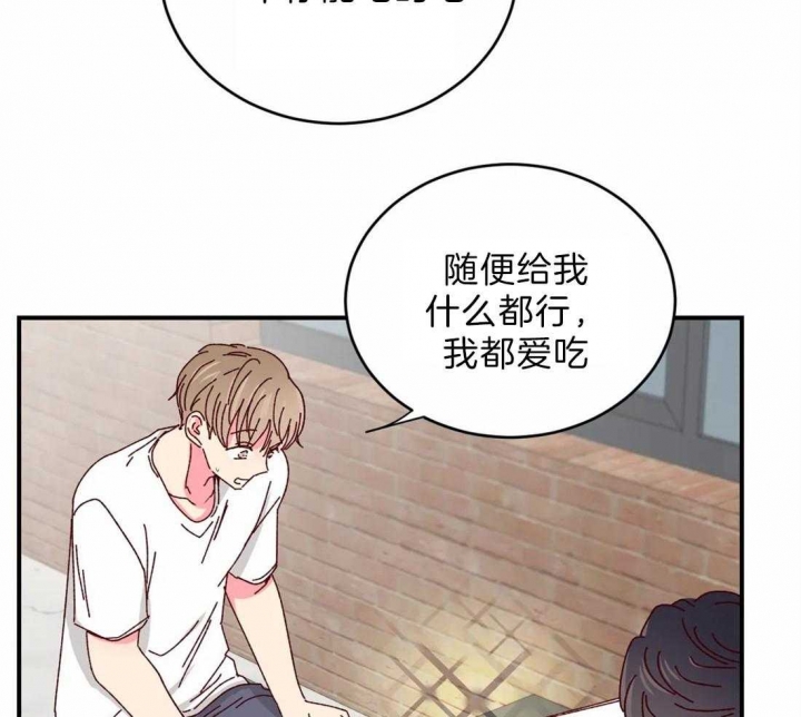 《理事的甜点》漫画最新章节第43话免费下拉式在线观看章节第【14】张图片