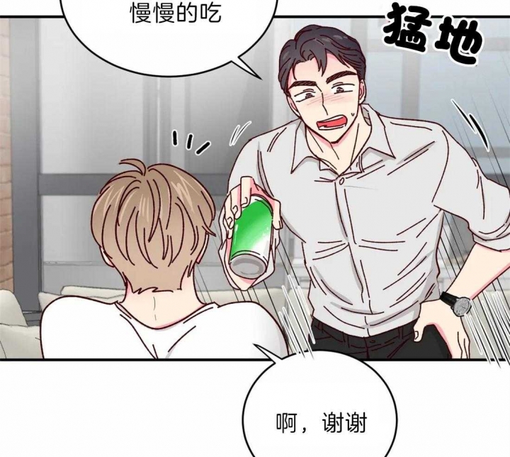 《理事的甜点》漫画最新章节第43话免费下拉式在线观看章节第【24】张图片