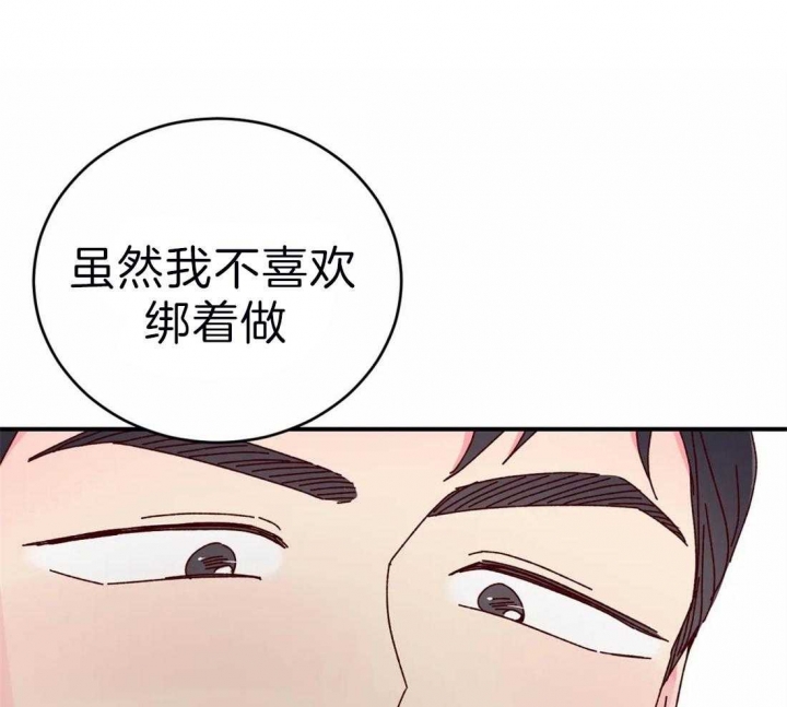 《理事的甜点》漫画最新章节第47话免费下拉式在线观看章节第【1】张图片