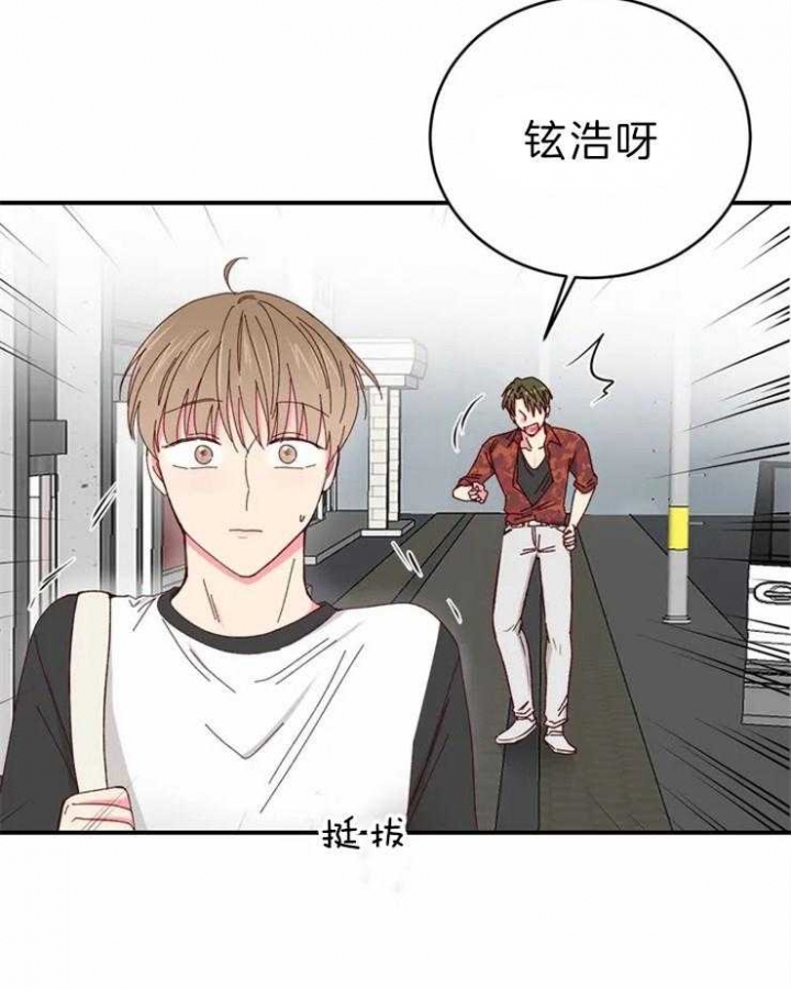 《理事的甜点》漫画最新章节第59话免费下拉式在线观看章节第【38】张图片