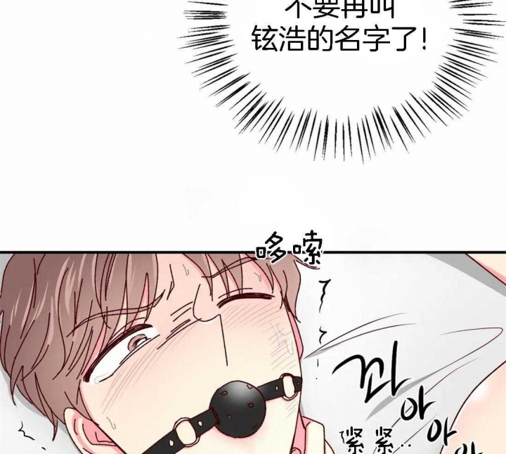 《理事的甜点》漫画最新章节第57话免费下拉式在线观看章节第【12】张图片