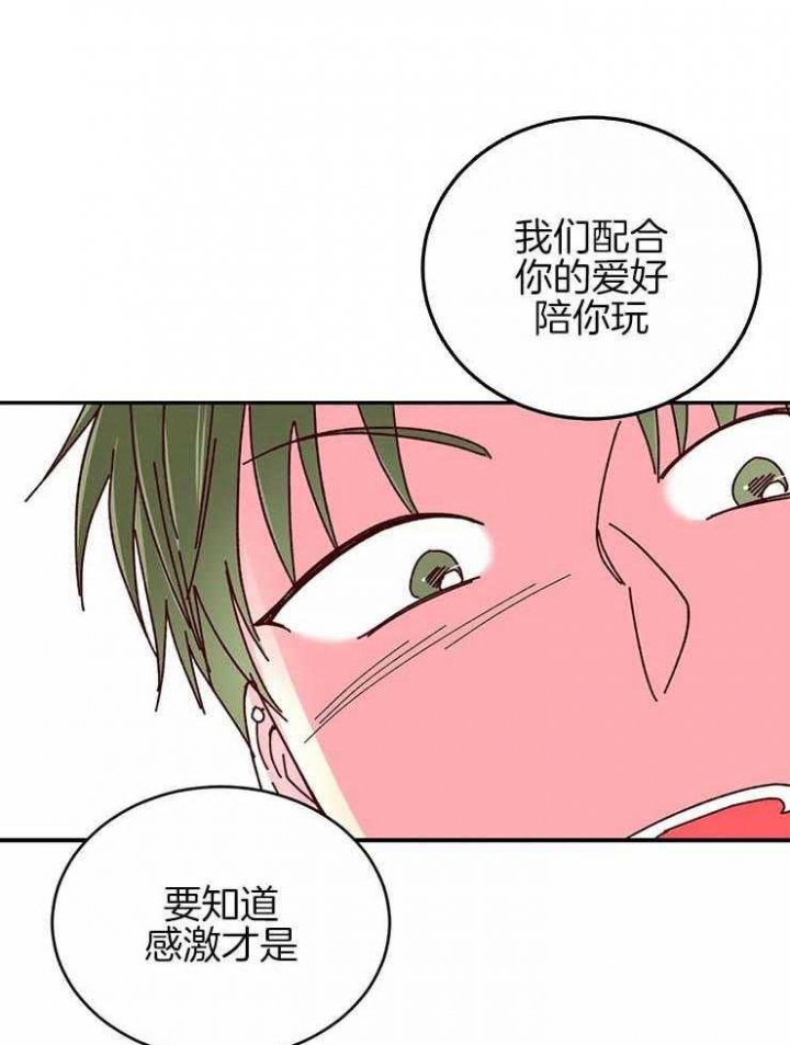 《理事的甜点》漫画最新章节第55话免费下拉式在线观看章节第【20】张图片