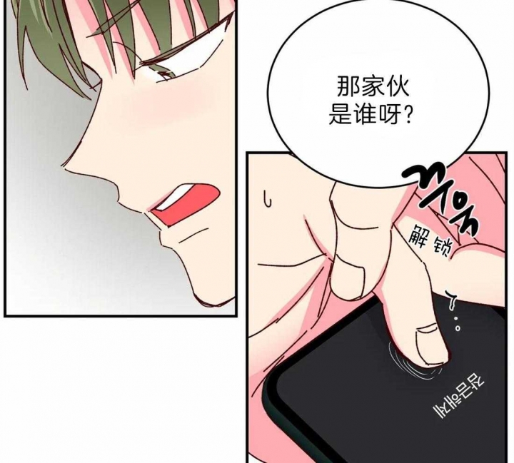 《理事的甜点》漫画最新章节第73话免费下拉式在线观看章节第【28】张图片