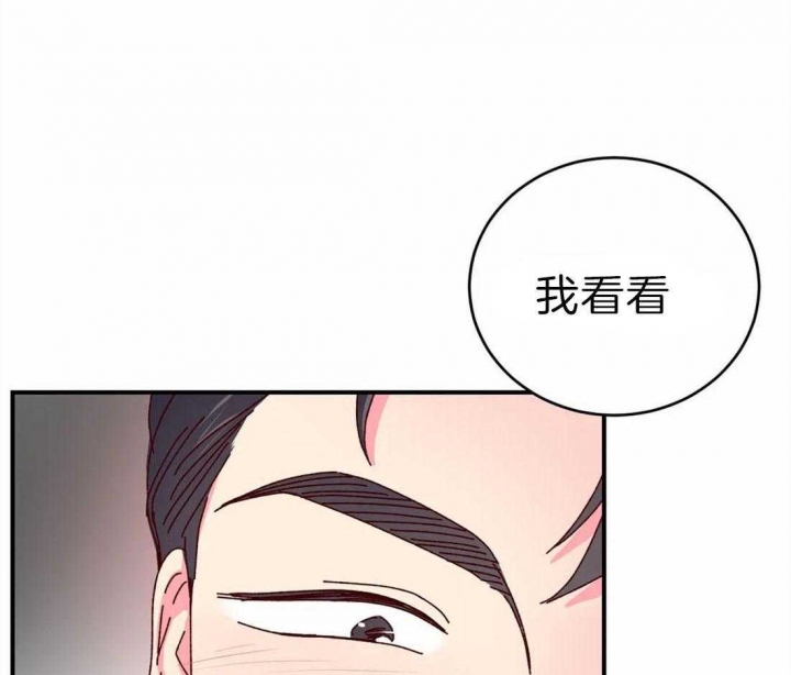 《理事的甜点》漫画最新章节第68话免费下拉式在线观看章节第【21】张图片