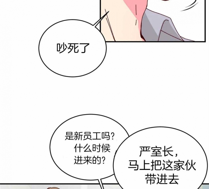 《理事的甜点》漫画最新章节第60话免费下拉式在线观看章节第【23】张图片