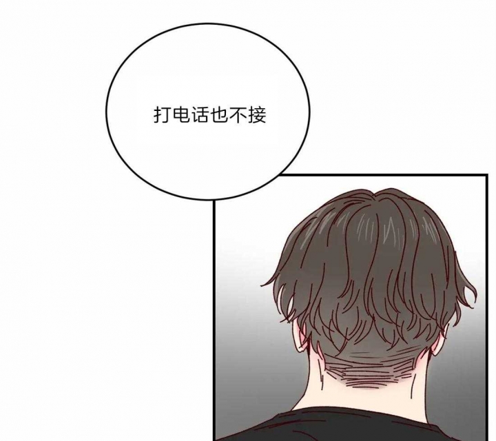 《理事的甜点》漫画最新章节第40话免费下拉式在线观看章节第【19】张图片