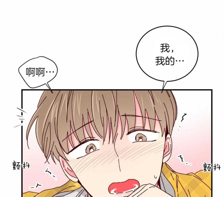 《理事的甜点》漫画最新章节第67话免费下拉式在线观看章节第【7】张图片