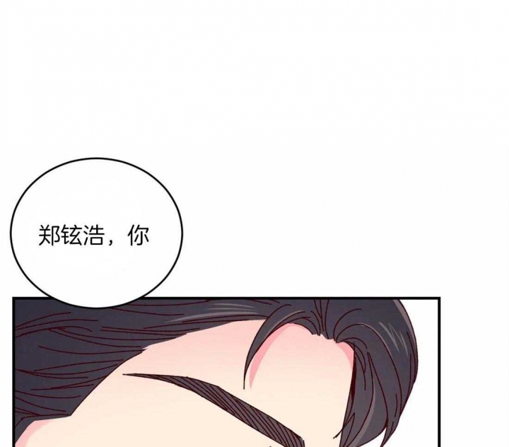 《理事的甜点》漫画最新章节第66话免费下拉式在线观看章节第【6】张图片