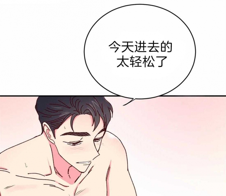 《理事的甜点》漫画最新章节第47话免费下拉式在线观看章节第【24】张图片