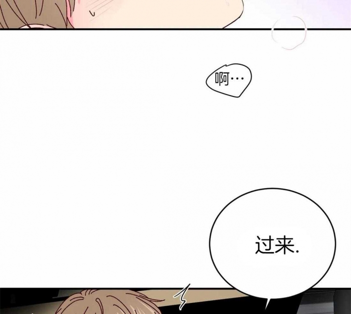 《理事的甜点》漫画最新章节第66话免费下拉式在线观看章节第【29】张图片