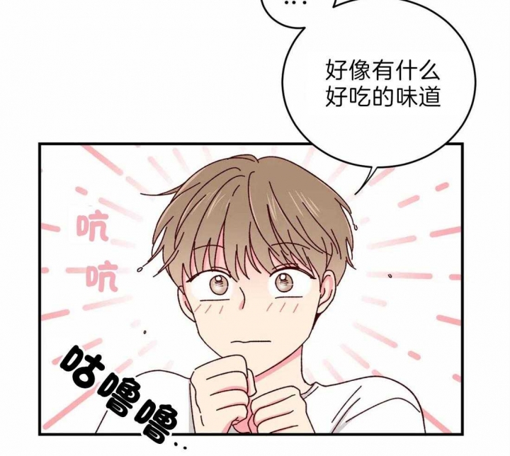 《理事的甜点》漫画最新章节第43话免费下拉式在线观看章节第【8】张图片