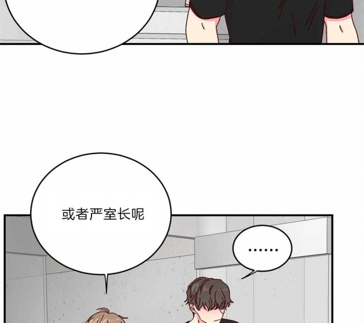 《理事的甜点》漫画最新章节第40话免费下拉式在线观看章节第【17】张图片