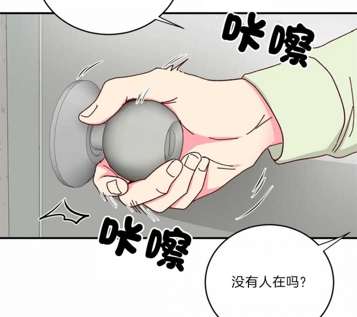 《理事的甜点》漫画最新章节第40话免费下拉式在线观看章节第【5】张图片