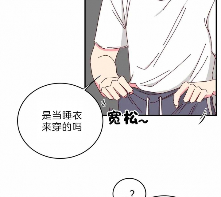 《理事的甜点》漫画最新章节第43话免费下拉式在线观看章节第【7】张图片