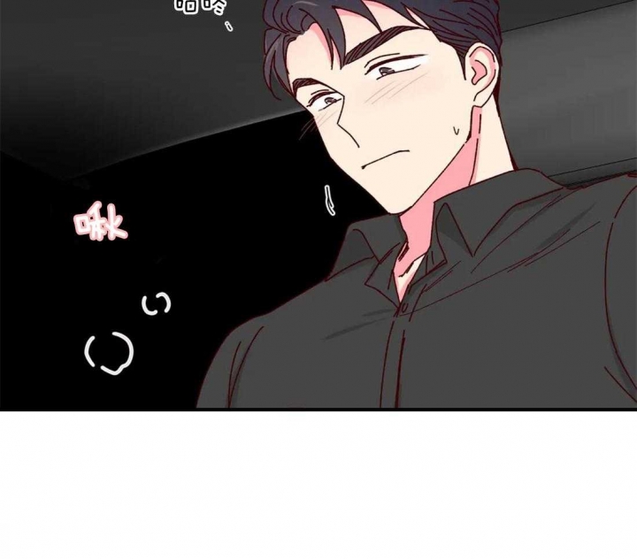 《理事的甜点》漫画最新章节第66话免费下拉式在线观看章节第【5】张图片