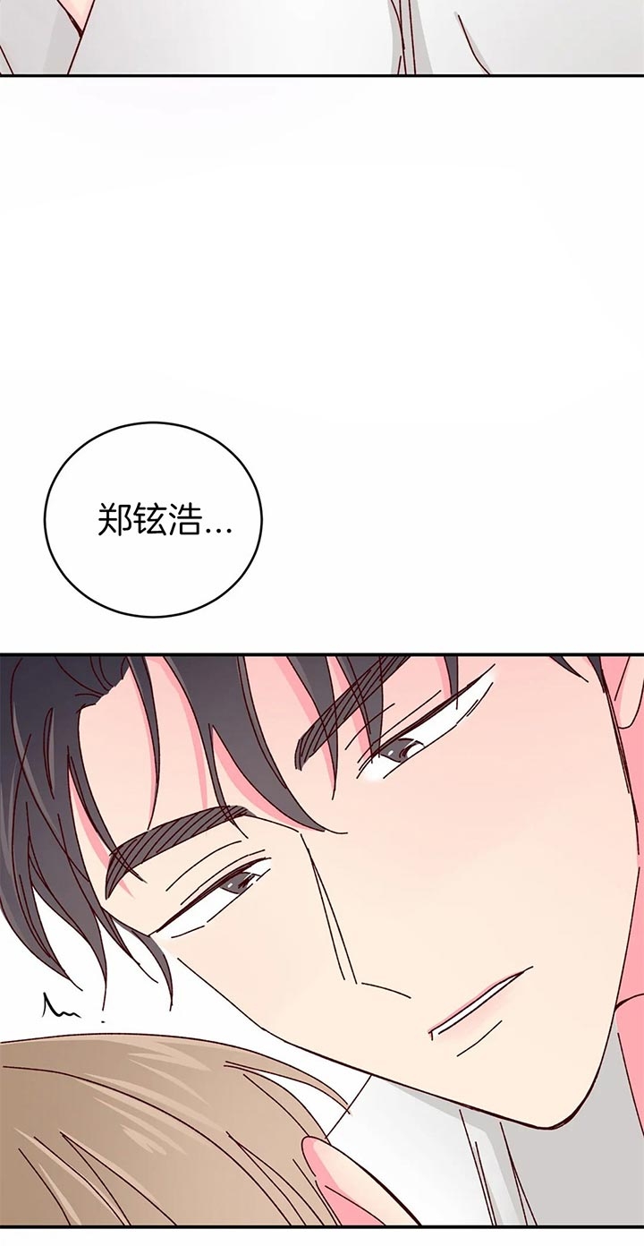 《理事的甜点》漫画最新章节第33话免费下拉式在线观看章节第【12】张图片