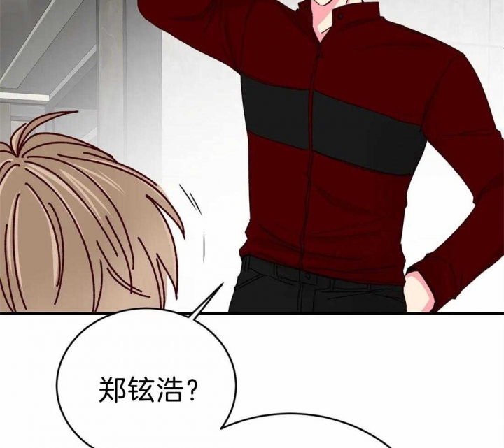 《理事的甜点》漫画最新章节第74话免费下拉式在线观看章节第【46】张图片