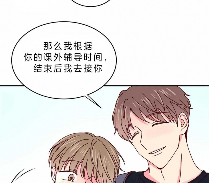 《理事的甜点》漫画最新章节第51话免费下拉式在线观看章节第【24】张图片