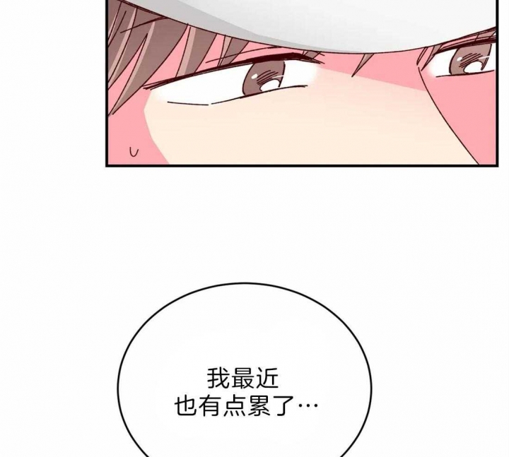 《理事的甜点》漫画最新章节第72话免费下拉式在线观看章节第【38】张图片