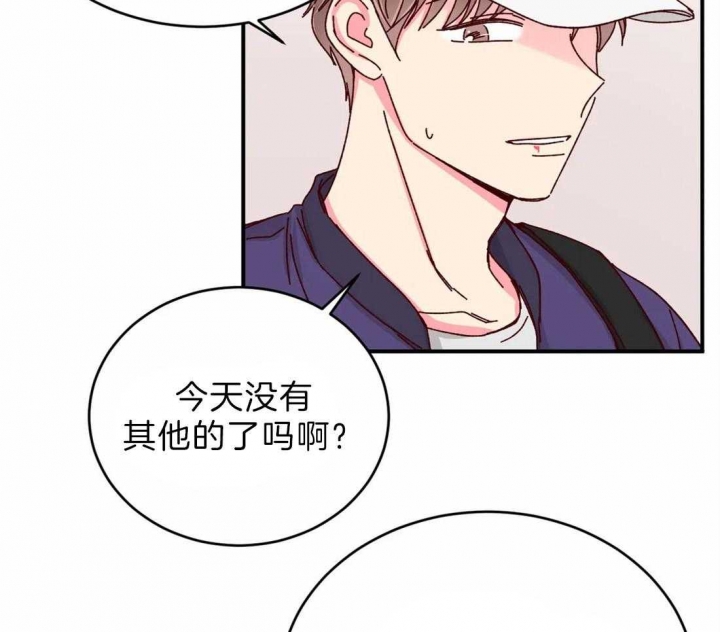 《理事的甜点》漫画最新章节第72话免费下拉式在线观看章节第【17】张图片