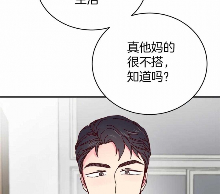 《理事的甜点》漫画最新章节第61话免费下拉式在线观看章节第【31】张图片