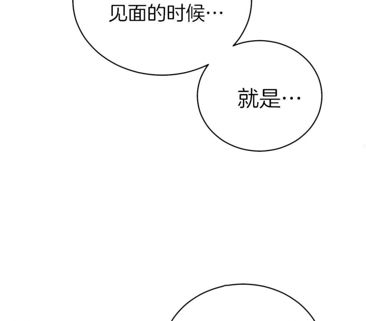 《理事的甜点》漫画最新章节第66话免费下拉式在线观看章节第【17】张图片