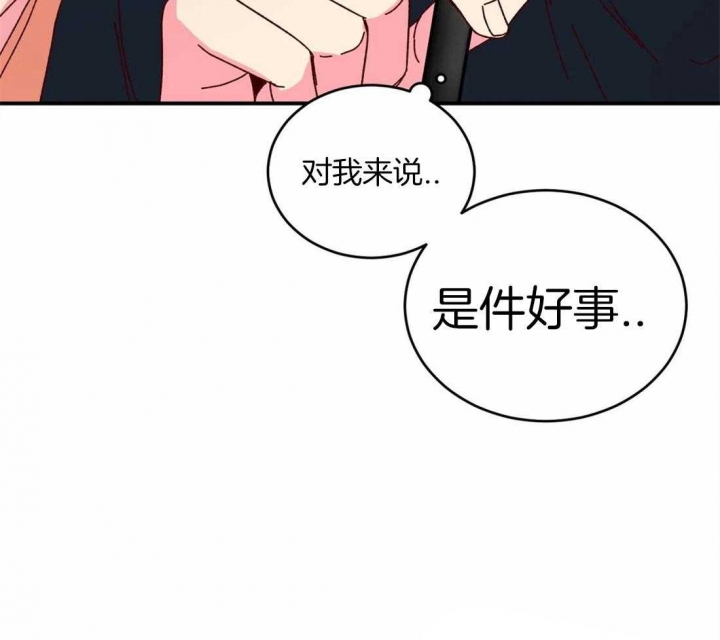 《理事的甜点》漫画最新章节第51话免费下拉式在线观看章节第【11】张图片