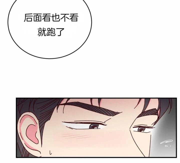 《理事的甜点》漫画最新章节第49话免费下拉式在线观看章节第【8】张图片