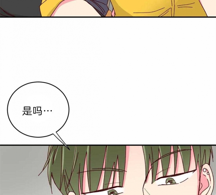 《理事的甜点》漫画最新章节第73话免费下拉式在线观看章节第【31】张图片