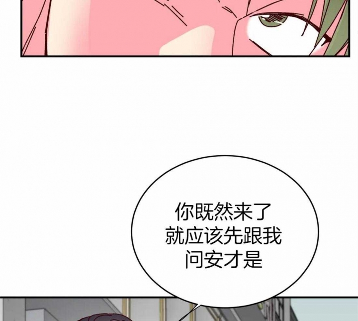 《理事的甜点》漫画最新章节第60话免费下拉式在线观看章节第【17】张图片