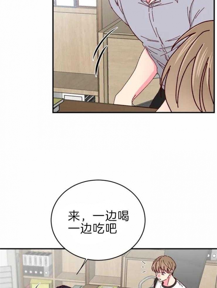 《理事的甜点》漫画最新章节第59话免费下拉式在线观看章节第【11】张图片