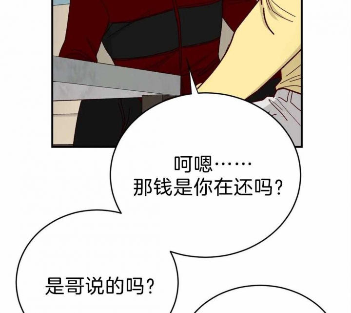 《理事的甜点》漫画最新章节第74话免费下拉式在线观看章节第【27】张图片