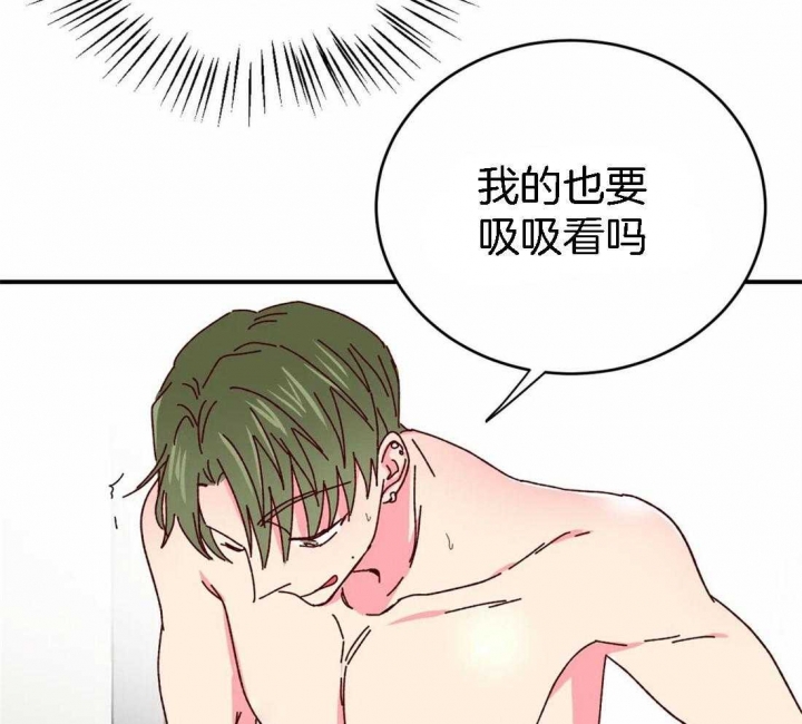 《理事的甜点》漫画最新章节第56话免费下拉式在线观看章节第【16】张图片