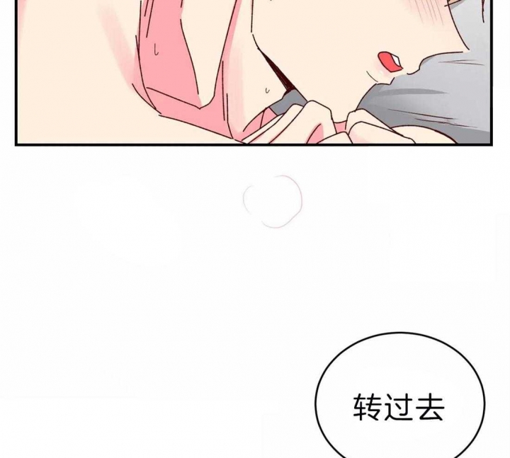 《理事的甜点》漫画最新章节第46话免费下拉式在线观看章节第【23】张图片