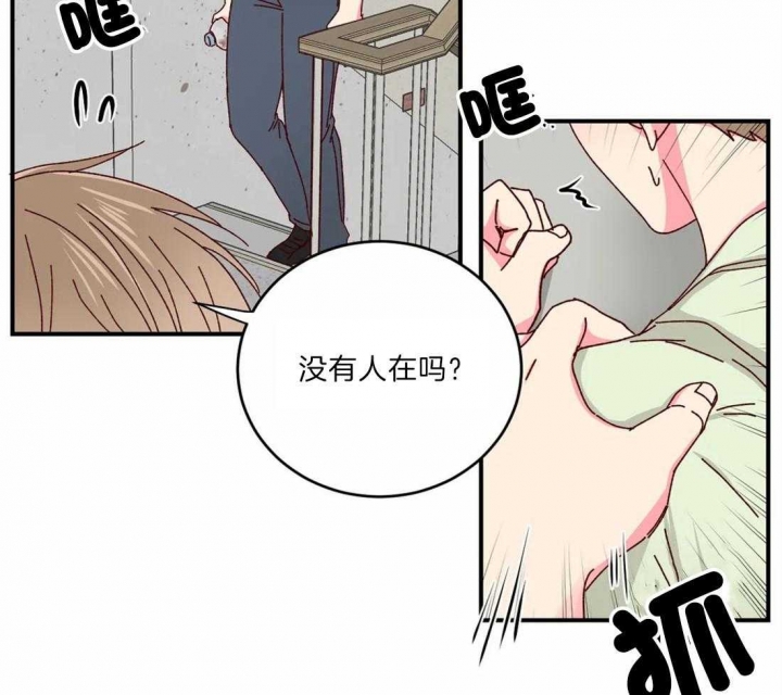 《理事的甜点》漫画最新章节第40话免费下拉式在线观看章节第【9】张图片