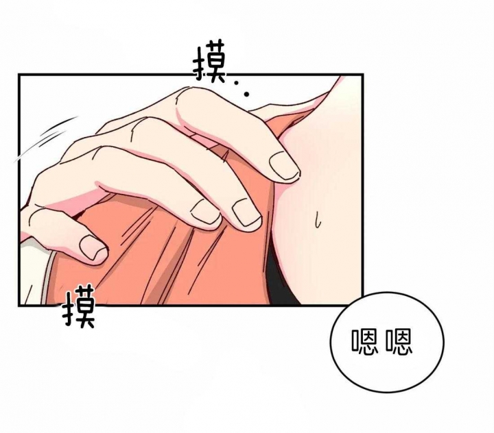 《理事的甜点》漫画最新章节第51话免费下拉式在线观看章节第【26】张图片