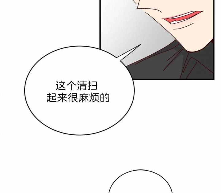 《理事的甜点》漫画最新章节第70话免费下拉式在线观看章节第【27】张图片