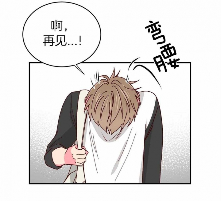 《理事的甜点》漫画最新章节第60话免费下拉式在线观看章节第【31】张图片