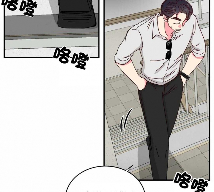 《理事的甜点》漫画最新章节第41话免费下拉式在线观看章节第【39】张图片