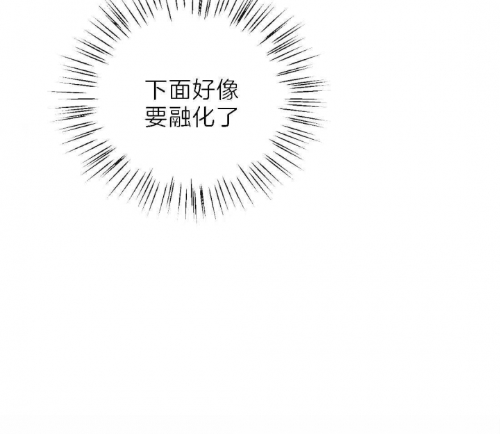 《理事的甜点》漫画最新章节第47话免费下拉式在线观看章节第【18】张图片