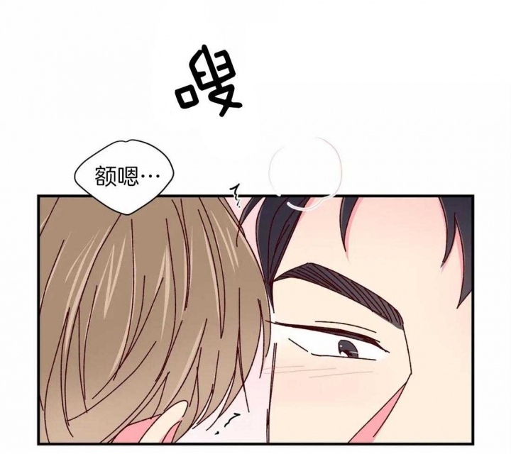 《理事的甜点》漫画最新章节第67话免费下拉式在线观看章节第【14】张图片