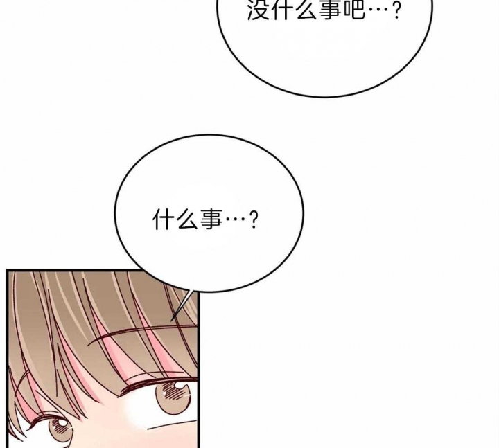 《理事的甜点》漫画最新章节第72话免费下拉式在线观看章节第【30】张图片