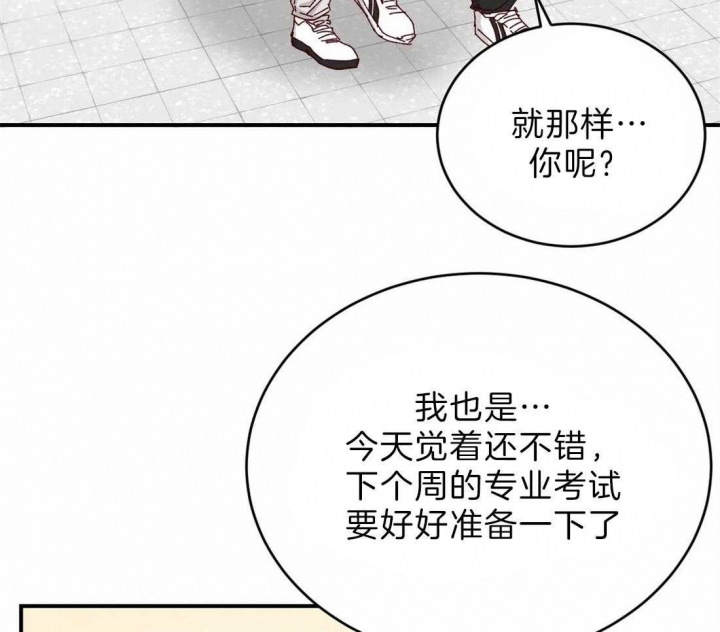 《理事的甜点》漫画最新章节第72话免费下拉式在线观看章节第【14】张图片