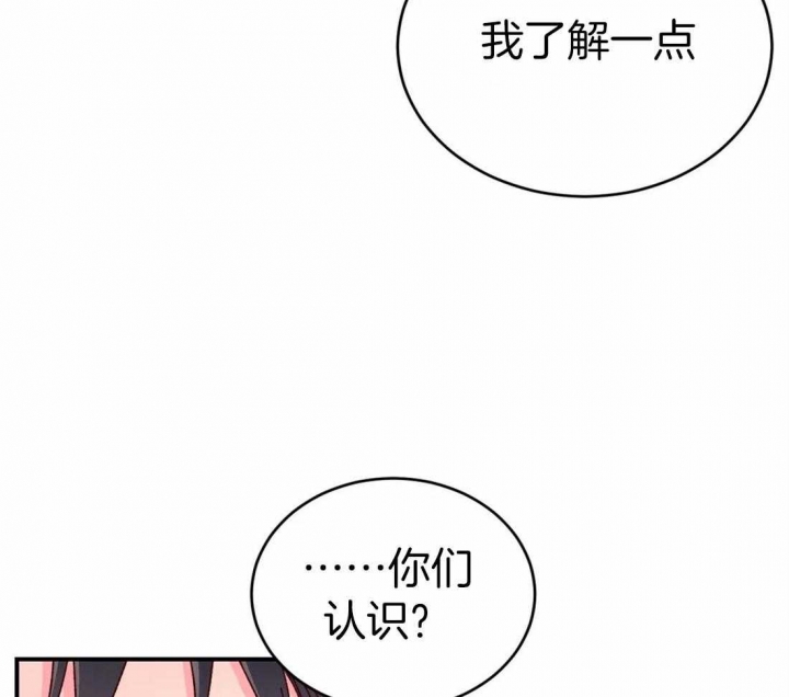 《理事的甜点》漫画最新章节第61话免费下拉式在线观看章节第【18】张图片