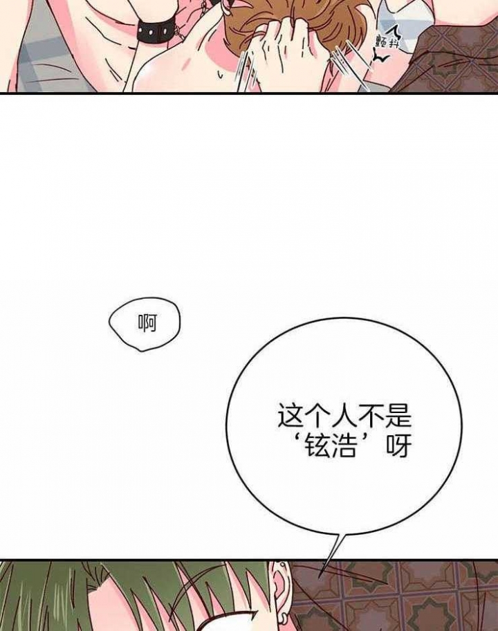 《理事的甜点》漫画最新章节第54话免费下拉式在线观看章节第【28】张图片