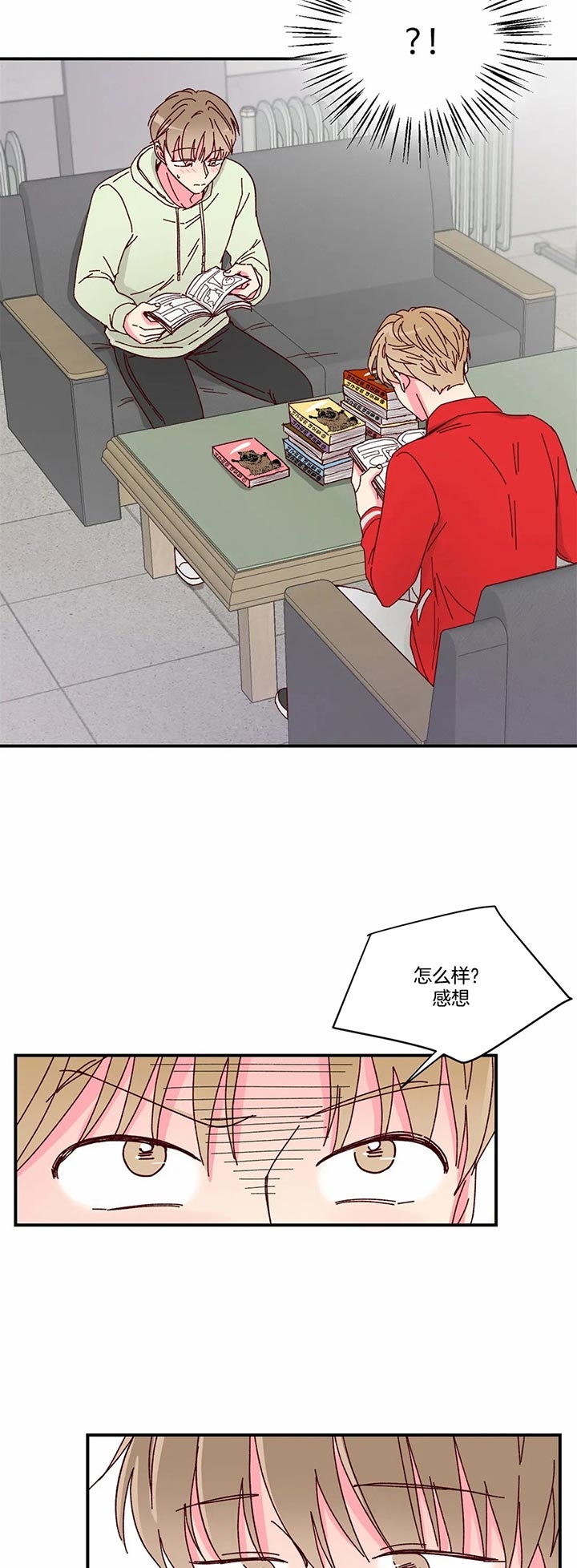 《理事的甜点》漫画最新章节第30话免费下拉式在线观看章节第【9】张图片